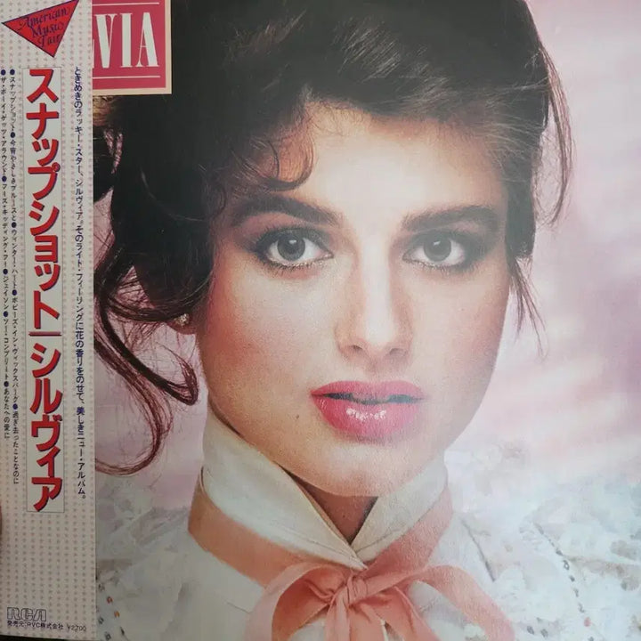 [BUNJANG] Sylvia Snapshot LP (Japan First Press) / 실비아 Sylvia Snapshot LP