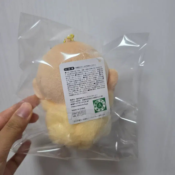 [BUNJANG] Baby Crayon Shin-chan Plush Doll / 새상품) 아기 베이비 짱구 인형