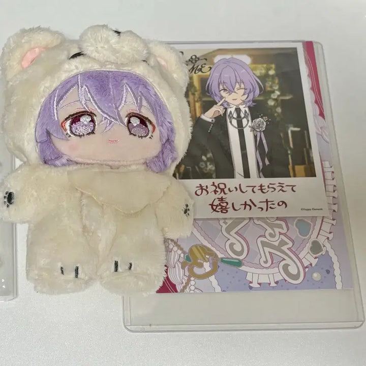 [BUNJANG] Ensemble Stars Fuyume Plush Doll / 앙스타 후유메 곰누이 판매