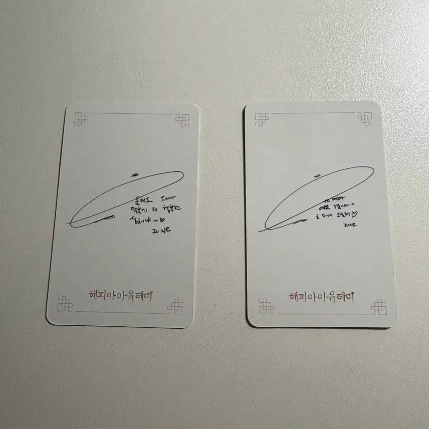 [BUNJANG] IU Birthday Cafe Photocard / 아이유 생카 포카 2026 생일카페