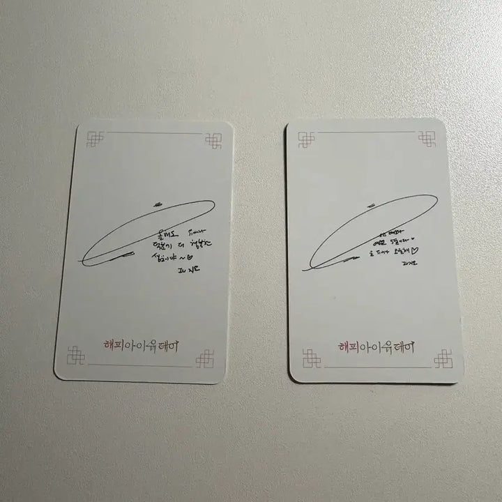 [BUNJANG] IU Birthday Cafe Photocard / 아이유 생카 포카 2026 생일카페