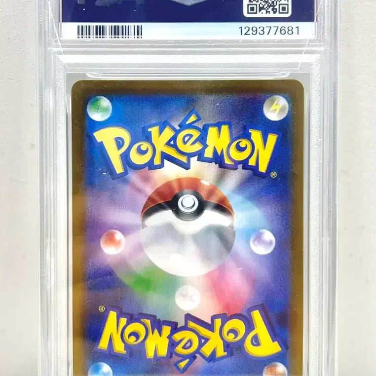 [BUNJANG] Japanese Pokemon Card S8B VMAX Climax Thundurus CHR PSA 10 / 일판 포켓몬카드 s8b vmax클라이맥스 쥬피썬더chr psa10