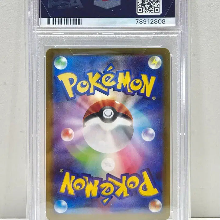 [BUNJANG] Pokemon Card S11a Incandescent Arcana Paelice CHR PSA 10 / 일판 포켓몬카드 s11a 백열의아르카나 파비코리chr psa10