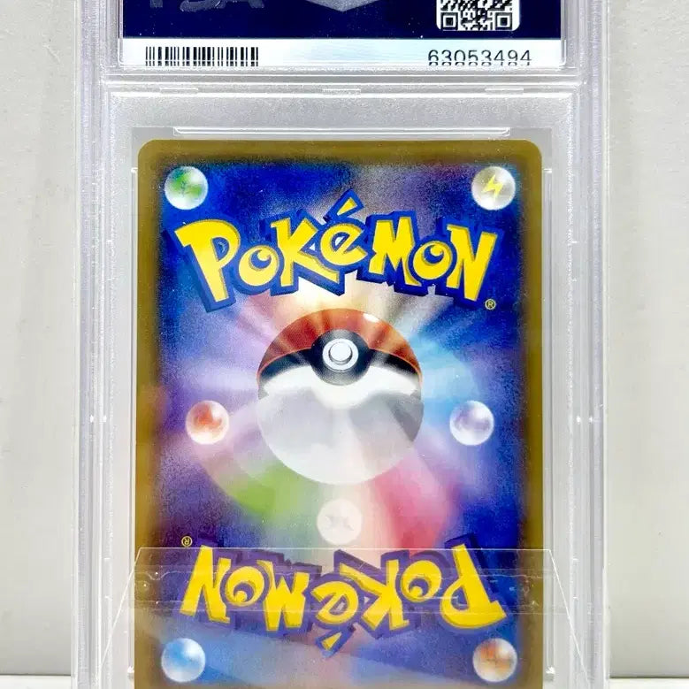 [BUNJANG] Pokemon Card SM11b Dream League Gastly chr PSA 10 / 일판 포켓몬카드 sm11b 드림리그 또가스chr psa10