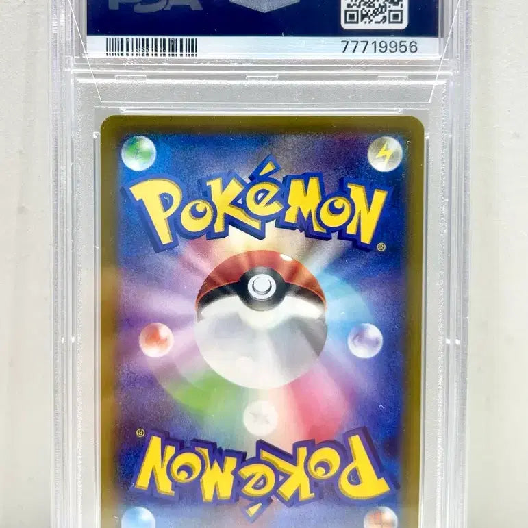 [BUNJANG] Pokemon Card S11a Incandescent Arcana Terena CHR PSA 10 / 일판 포켓몬카드 s11a 백열의아르카나 테르나chr psa10