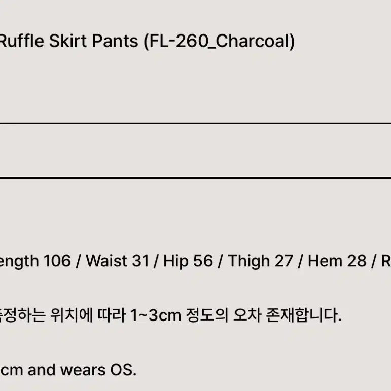 [BUNJANG] Flareup 3-Tier Frill Skirt Pants Charcoal / Flareup 플레어업 3단 프릴 스커트 팬츠 (차콜)