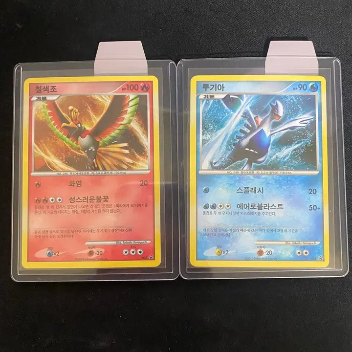 [BUNJANG] Pokemon Card Ancient Lugia Ho-Oh Gold &amp; Silver Promo Card / 포켓몬카드 고대 칠색조 루기아 하트골드 소울실버 프로모카드