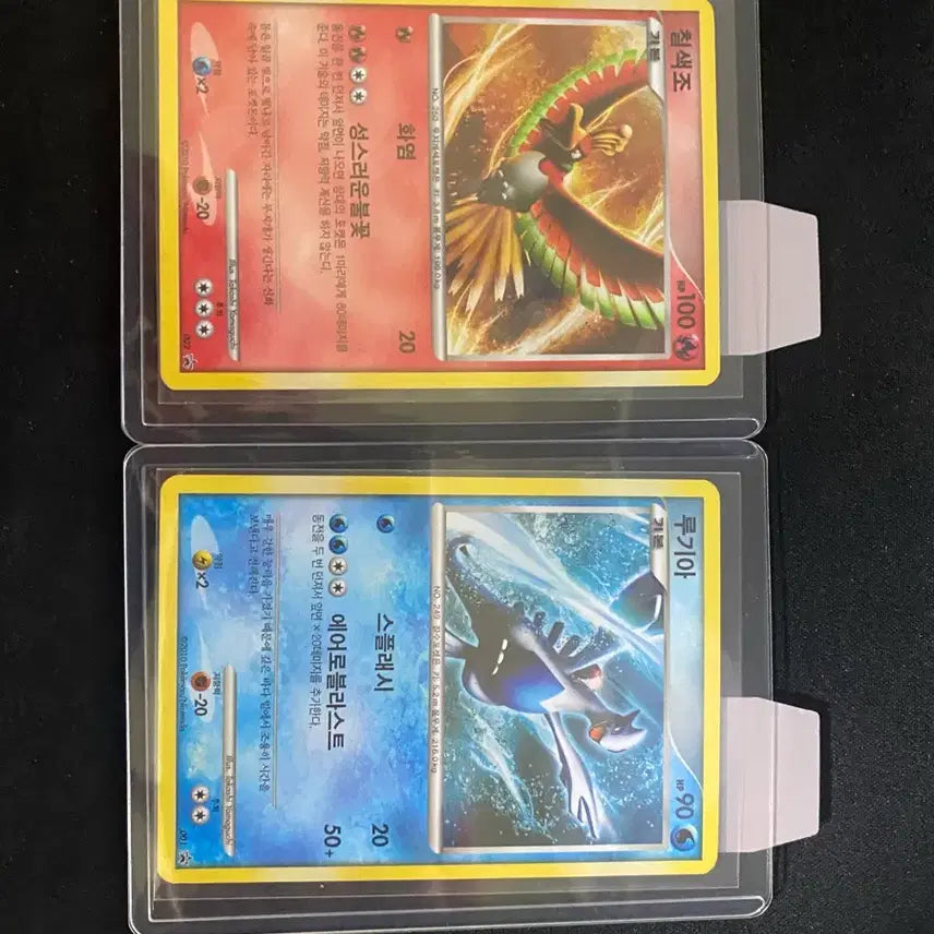 [BUNJANG] Pokemon Card Ancient Lugia Ho-Oh Gold &amp; Silver Promo Card / 포켓몬카드 고대 칠색조 루기아 하트골드 소울실버 프로모카드