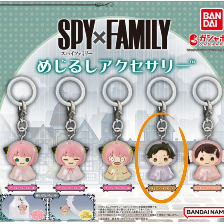 [BUNJANG] Spy x Family Meshi-Rushi Damian (Sealed) / [미개봉]스파이패밀리 메지루시 - 데미안