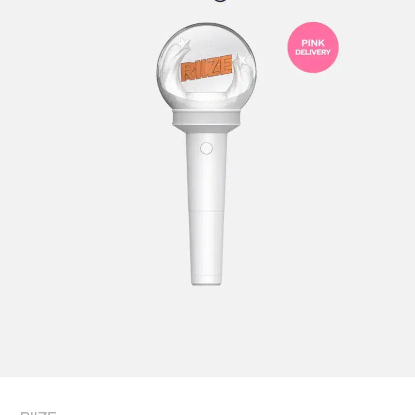 [BUNJANG] RIIZE Lightstick Unsealed / 라이즈 응원봉