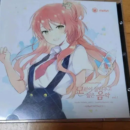 [BUNJANG] Mofun Doujin Music Hatsune Miku Lineup CD Vol. 1 / 모펀 동인음악 하츠네 미쿠 등 라인업.