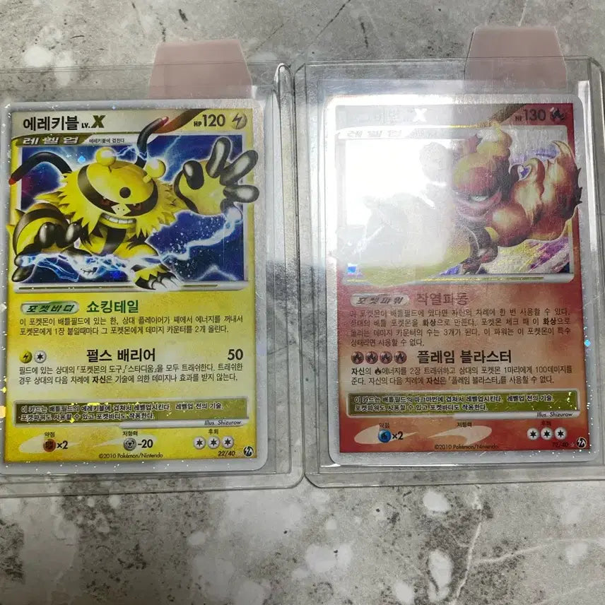 [BUNJANG] Pokemon Card Electivire V.X &amp; Magmortar V.X Bundle Set / 포켓몬 카드 에레키볼lv x 마그마번lv x 일괄