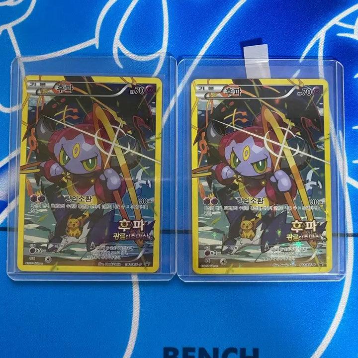 [BUNJANG] Pokemon Card Charizard GX SR, Shining Charizard, and 20th Anniversary Charmander Set / 포켓몬카드 후파 프로모 카드 2장