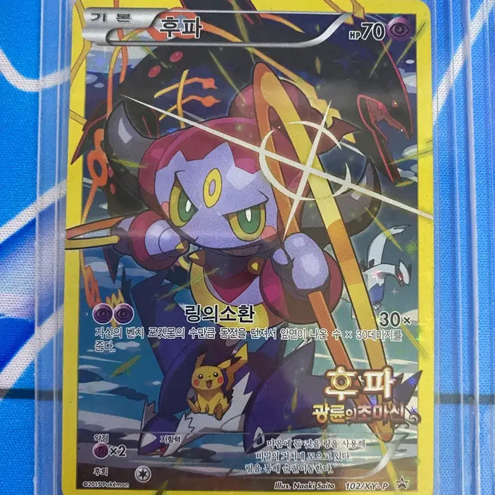 [BUNJANG] Pokemon Card Charizard GX SR, Shining Charizard, and 20th Anniversary Charmander Set / 포켓몬 카드 리자몽 세트 리자몽gx sr 파이리20주년 찬란한리자몽