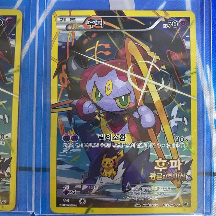 [BUNJANG] Pokemon Card Charizard GX SR, Shining Charizard, and 20th Anniversary Charmander Set / 포켓몬 카드 리자몽 세트 리자몽gx sr 파이리20주년 찬란한리자몽