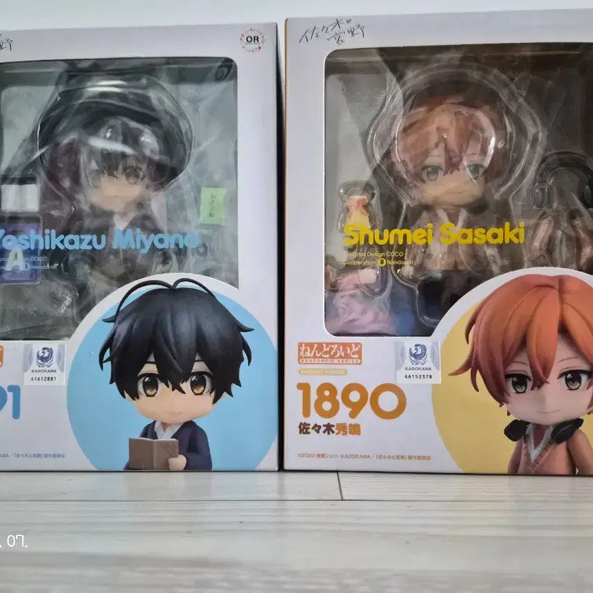 [BUNJANG] Nendoroid Sasaki and Miyano Set / [넨노로이드] 사사키와 미야노 세트