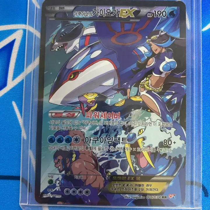 [BUNJANG] Pokemon GX Tag Team Card Bundle Set / 포켓몬카드 gx 태그팀 일괄
