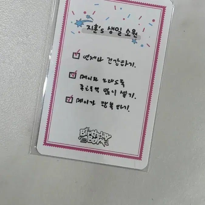 [BUNJANG] Park Ji Hoon 2025 Birthday Cafe Photocard / 박지훈 생일카페 포토카드 판매합니다