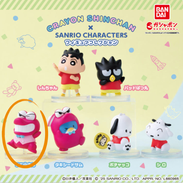 [BUNJANG] Crayon Shin-chan x Sanrio Collaboration Figure Gacha Happy Danbi - Waniyama / [미개봉]짱구X산리오 콜라보 피규어 가챠 해피단브이 - 와니야마