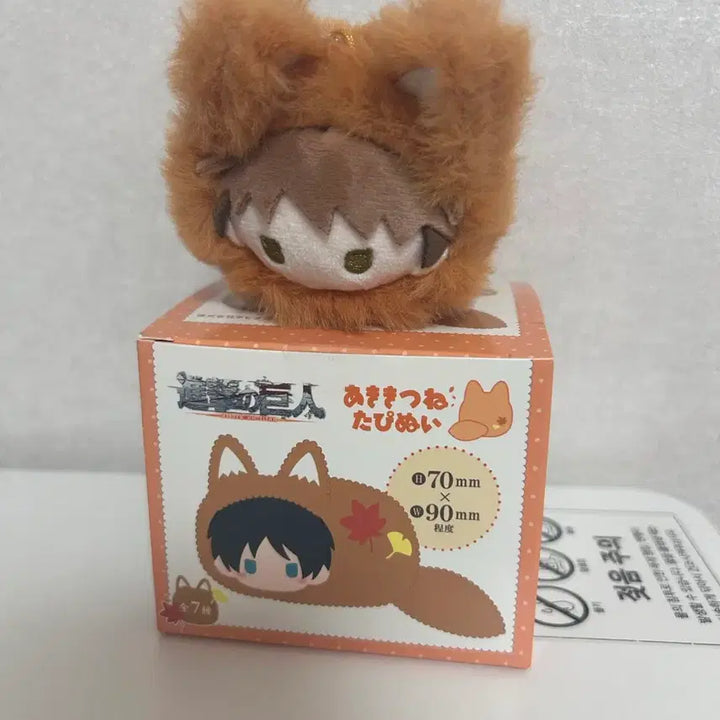 [BUNJANG] Attack on Titan Jean Kirstein Haru Nyanpo Tapinui Plush / 진격의거인 쟝 아키키츠네 하루냥코 타피누이