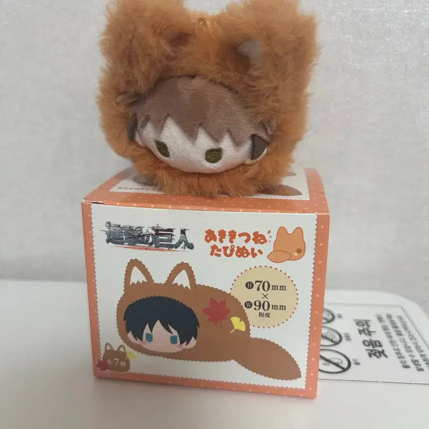 [BUNJANG] Attack on Titan Jean Kirstein Haru Nyanpo Tapinui Plush / 진격의거인 쟝 아키키츠네 하루냥코 타피누이