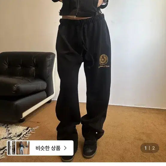 [BUNJANG] Innumute Emblem Flare Pants / 이너뮤트 emblem flare pants