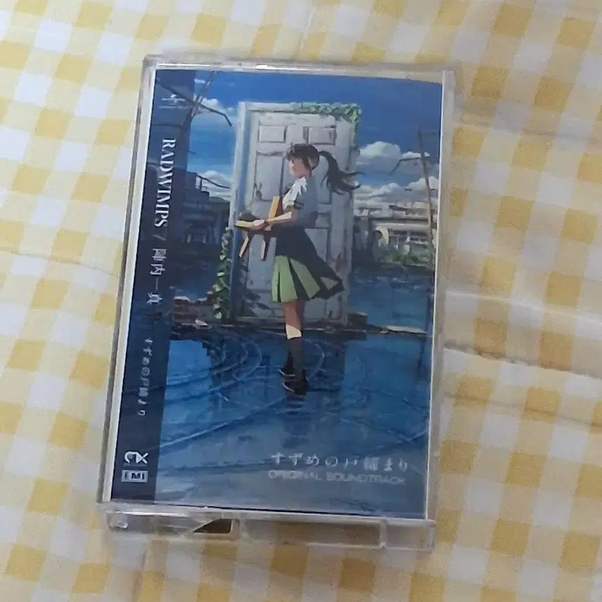 [BUNJANG] Suzume no Tojimari OST Cassette Tape / 스즈메의 문단속 OST 카세트 테이프 판매