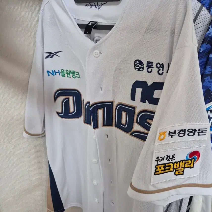 [BUNJANG] NC Dinos Choi Won-jun Baseball Jersey / 엔씨다이노스 최원준 유니폼