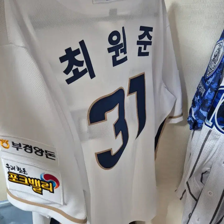 [BUNJANG] NC Dinos Choi Won-jun Baseball Jersey / 엔씨다이노스 최원준 유니폼
