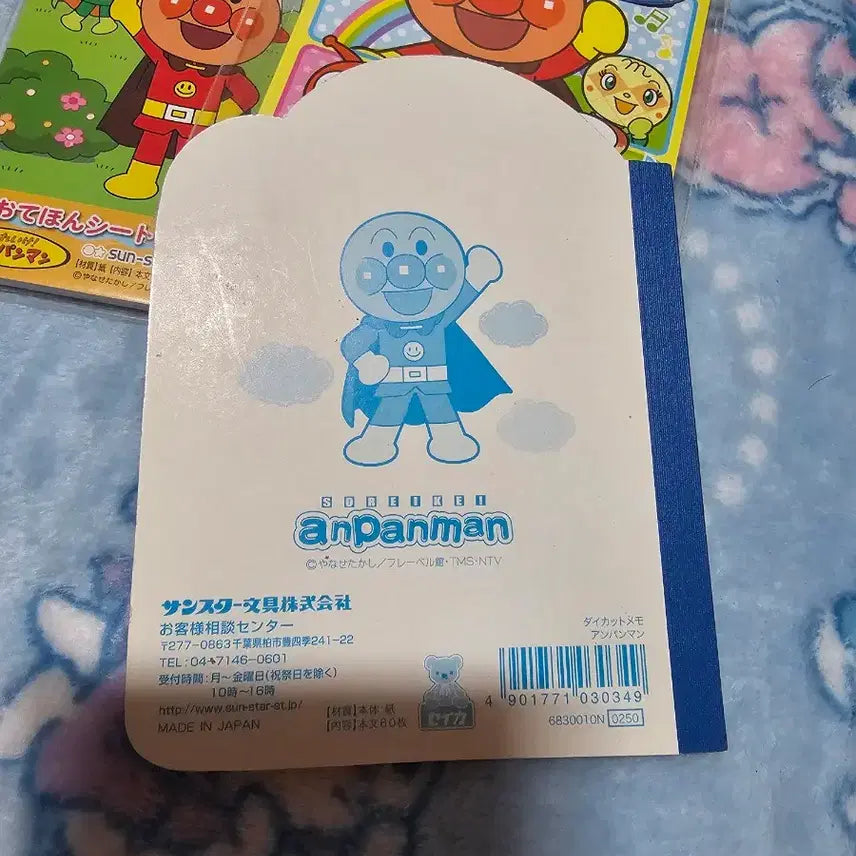 [BUNJANG] Anpanman Coloring Book, Anpanman Keyring, Chopsticks Bundle Set / 호빵맨 컬러링북, 짤랑이 키링 등 일괄:)