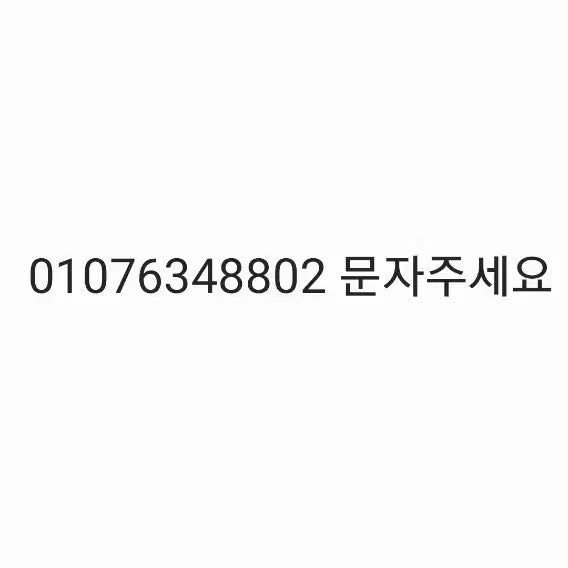 [BUNJANG] Yerin Baek Square Concert MD Film Camera (Sealed) / [미개봉새상품] 백예린 스퀘어콘 MD 필름카메라