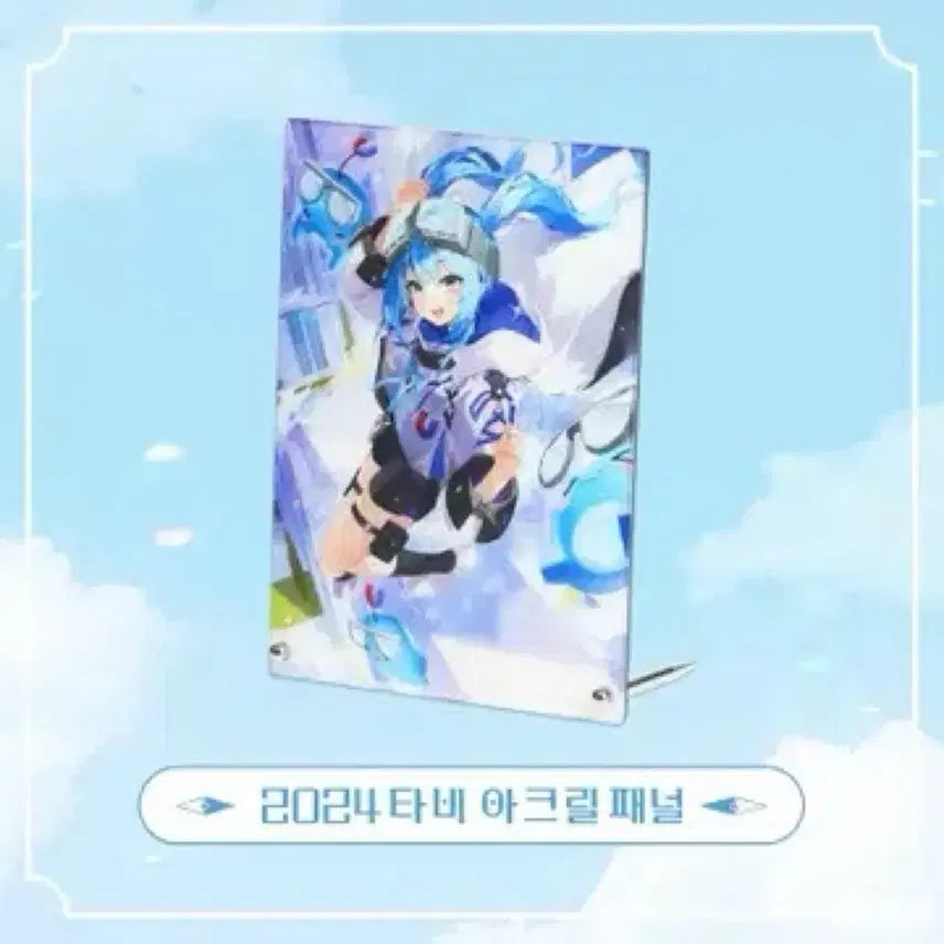 [BUNJANG] Stellive Arabashitabi 2024 Birthday Acrylic Panel / 스텔라이브 아라하시타비 24년 생일 아크릴 패널