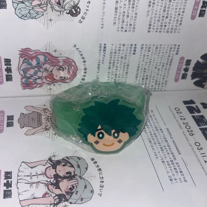 [BUNJANG] My Hero Academia Deku Deco Multi Band Gacha C-PLAZA Limited Izuku Midoriya / 히로아카 나히아 데코 멀티 밴드 가챠 씨플라한정 미도리야 이즈쿠 데쿠