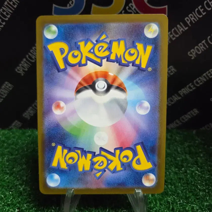[BUNJANG] Pokemon Pikachu Promo Card / 포켓몬 피카츄 프로모