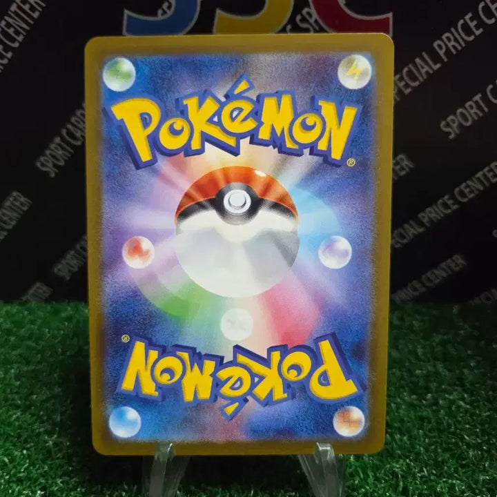 [BUNJANG] Pokemon Pikachu Promo Card / 포켓몬 피카츄 프로모