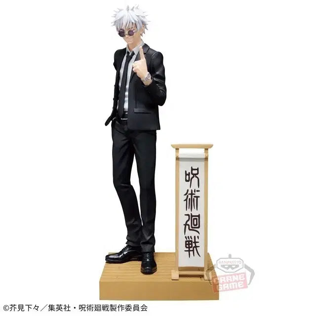[BUNJANG] Banpresto Jujutsu Kaisen Diorama Figure Gojo Satoru Suit Ver. (Sealed) / 미개봉 반프레스토 주술회전 디오라마 피규어 고죠 사토루 슈트 Ver.