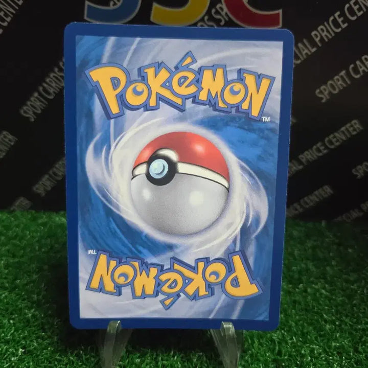 [BUNJANG] Pokemon Card Strider AR (181/172) / 포켓몬 스트린더 ar 포켓몬카드