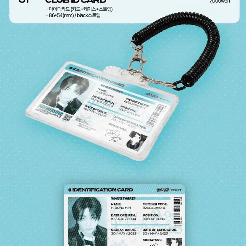 [BUNJANG] BOYNEXTDOOR 3rd Anniversary BND Lovers Club Goods / 구함) 보이넥스트도어 보넥도 3주년 BND Lovers Club 굿즈