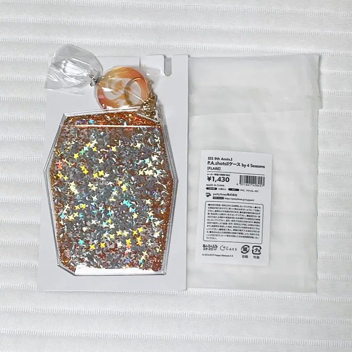 [BUNJANG] Ensemble Stars! 9th Anniversary Photocard Case Flare Goods / 앙스타 9주년 파샷츠 케이스 플레어 굿즈