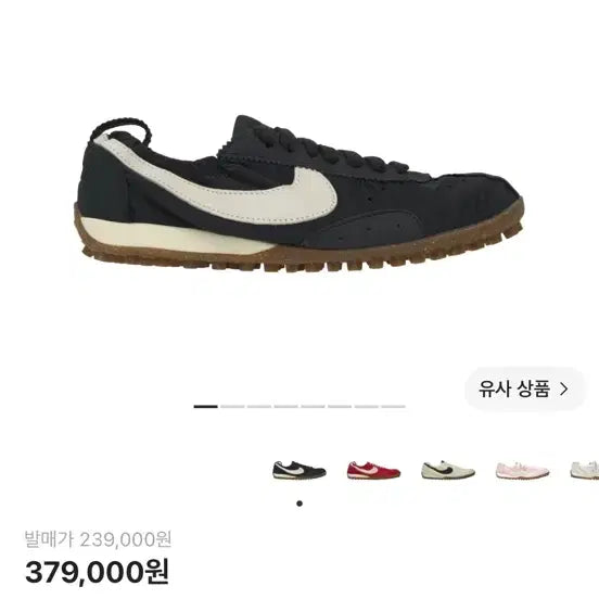 [BUNJANG] Nike x Jacquemus J Force 8 &