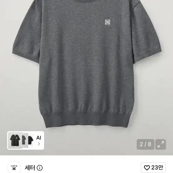 [SOLD OUT] 세터 클래식 크루 넥 하프 니트 멜란지XL