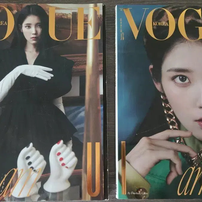 [BUNJANG] Vogue Korea November 2022 IU Cover Set (2 Versions) / 보그 2022년 11월 아이유 커버 2종 세트