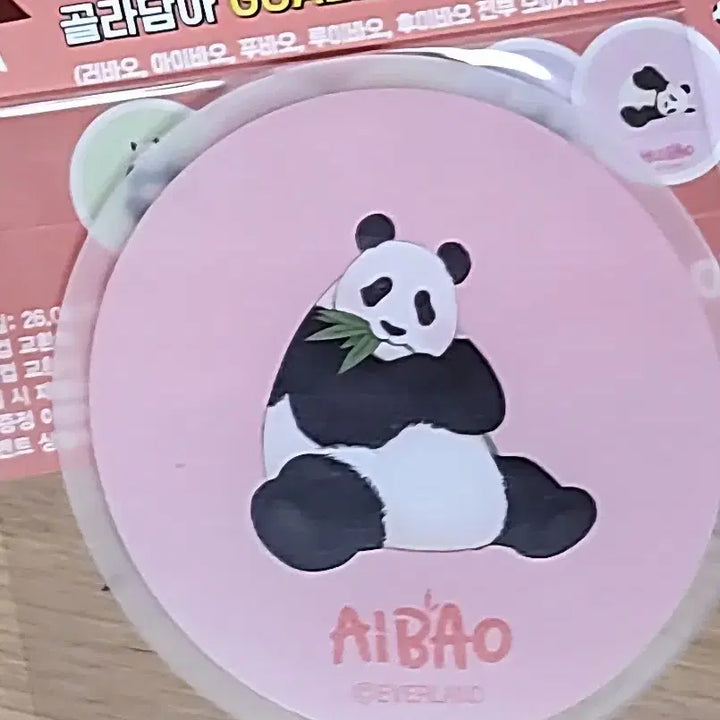 [BUNJANG] Everland Panda Fan Goods (Louie Bao, Leo Bao, Ai Bao) / 에버랜드 코스터 (루이바오 , 러바오 , 아이바오)