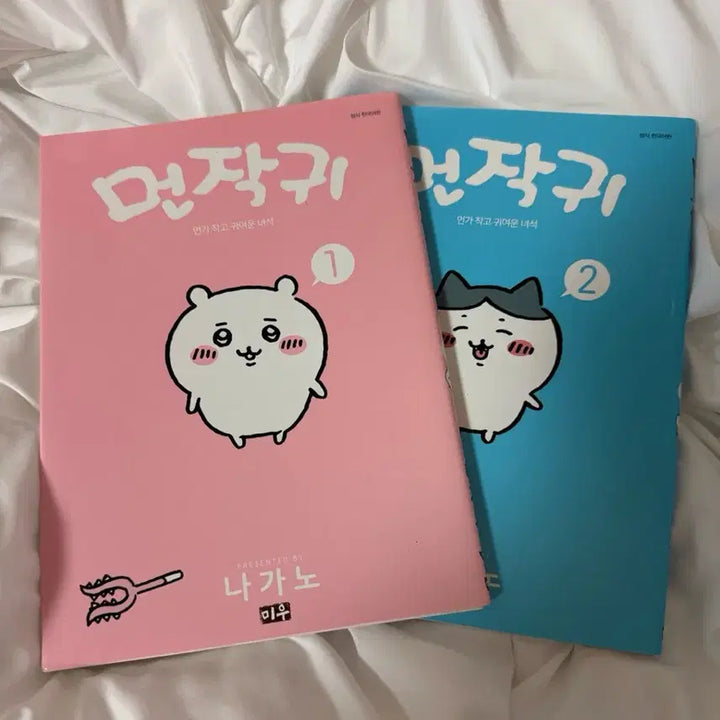 [BUNJANG] Chiikawa "Love You By My Side" Goods Bundle Set / 먼작귀 치이카와 굿즈 세트 판매양도