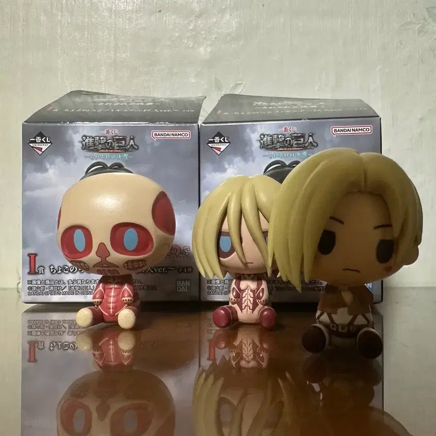 [BUNJANG] Attack on Titan The Final Season Last One Beast Titan Chokonoko / 진격의거인 라스트원 짐승거인
