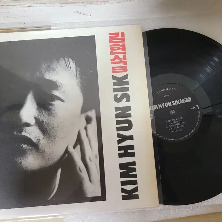 [SOLD OUT] 김현식 .송골매 외 다수 Lp판