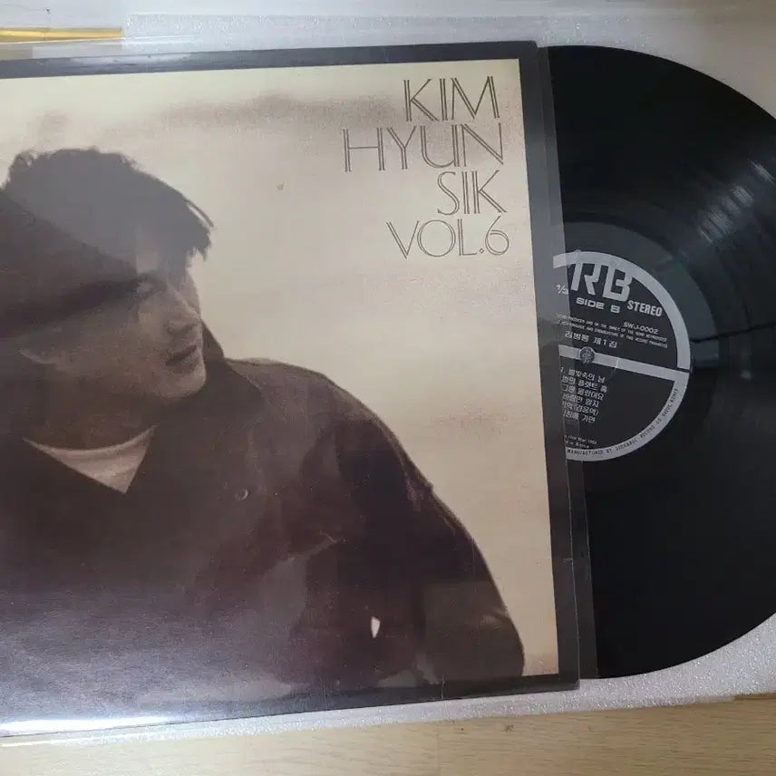 [SOLD OUT] 김현식 .송골매 외 다수 Lp판