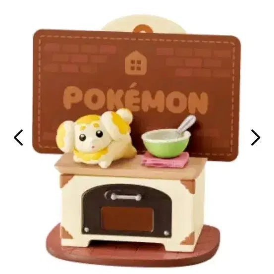 [BUNJANG] Re-Ment Desktop Figure Relaxing Home (Sandshrew) Miniature / 급처)포켓몬 리멘트 데스크탑 피규어 릴랙싱 홈(쫀도기)