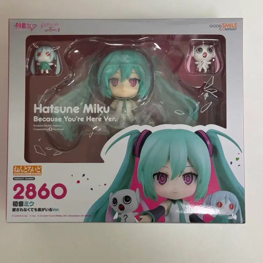 [BUNJANG] Hatsune Miku Nendoroid 
