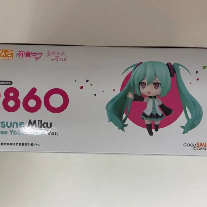[BUNJANG] Hatsune Miku Nendoroid 